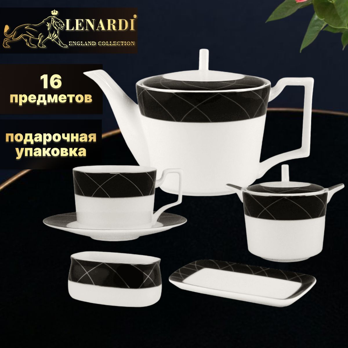 

Чайный сервиз Lenardi LD145-98 Pandora 16 пр, Черный, LD145-98