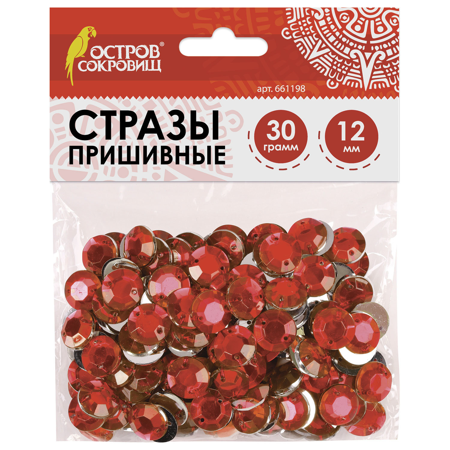 

Стразы для творчества Круглые, красные, 12 мм, 30 грамм, ОСТРОВ СОКРОВИЩ, 661198