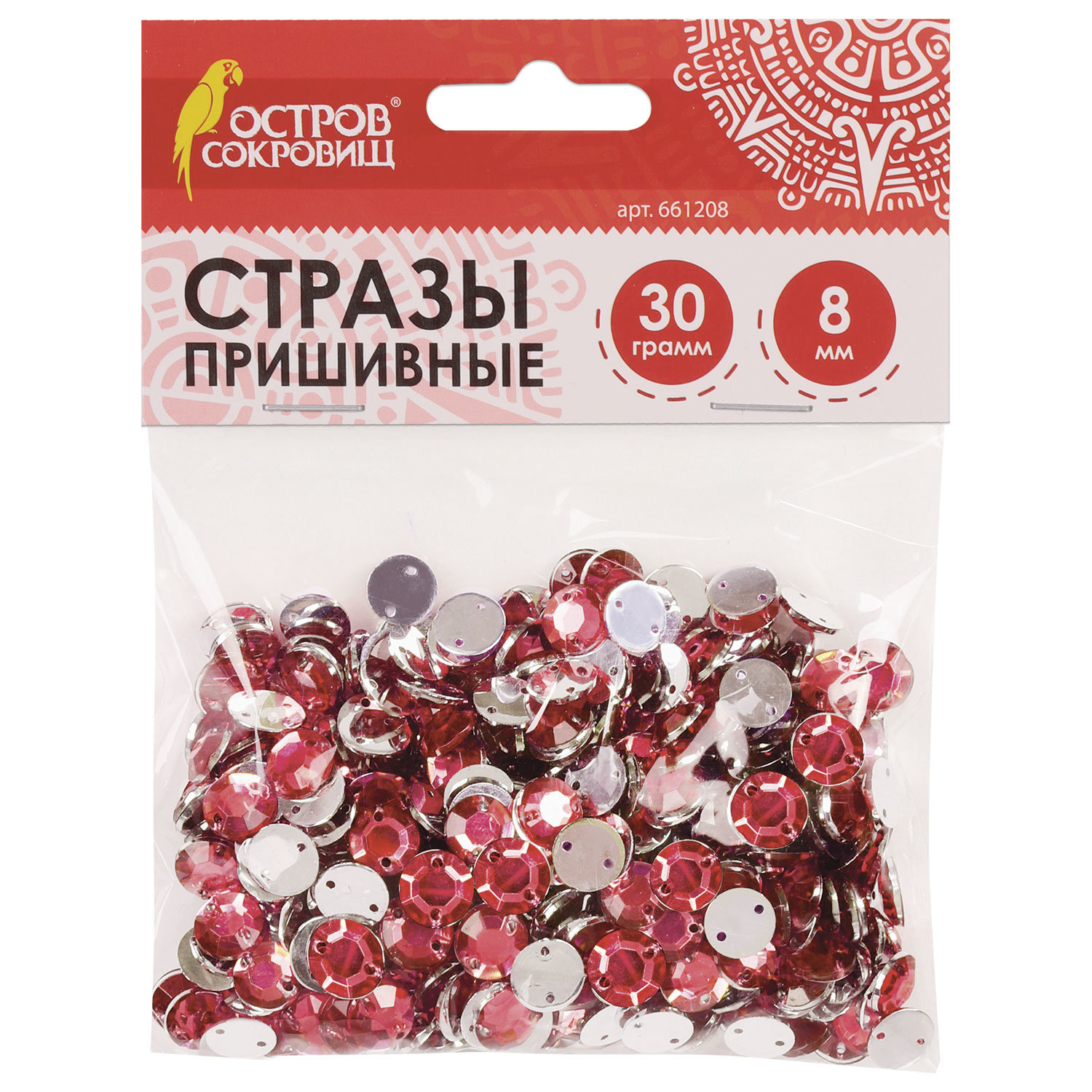 

Стразы для творчества Круглые, красные, 8 мм, 30 грамм, ОСТРОВ СОКРОВИЩ, 661208