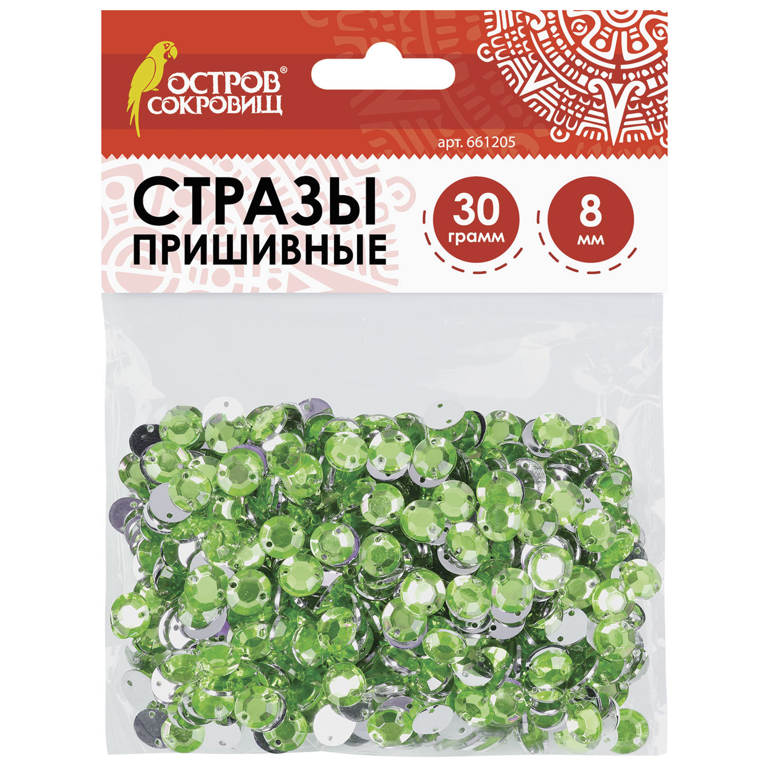 

Стразы для творчества Круглые, салатовый, 8 мм, 30 грамм, ОСТРОВ СОКРОВИЩ, 661205, Зеленый