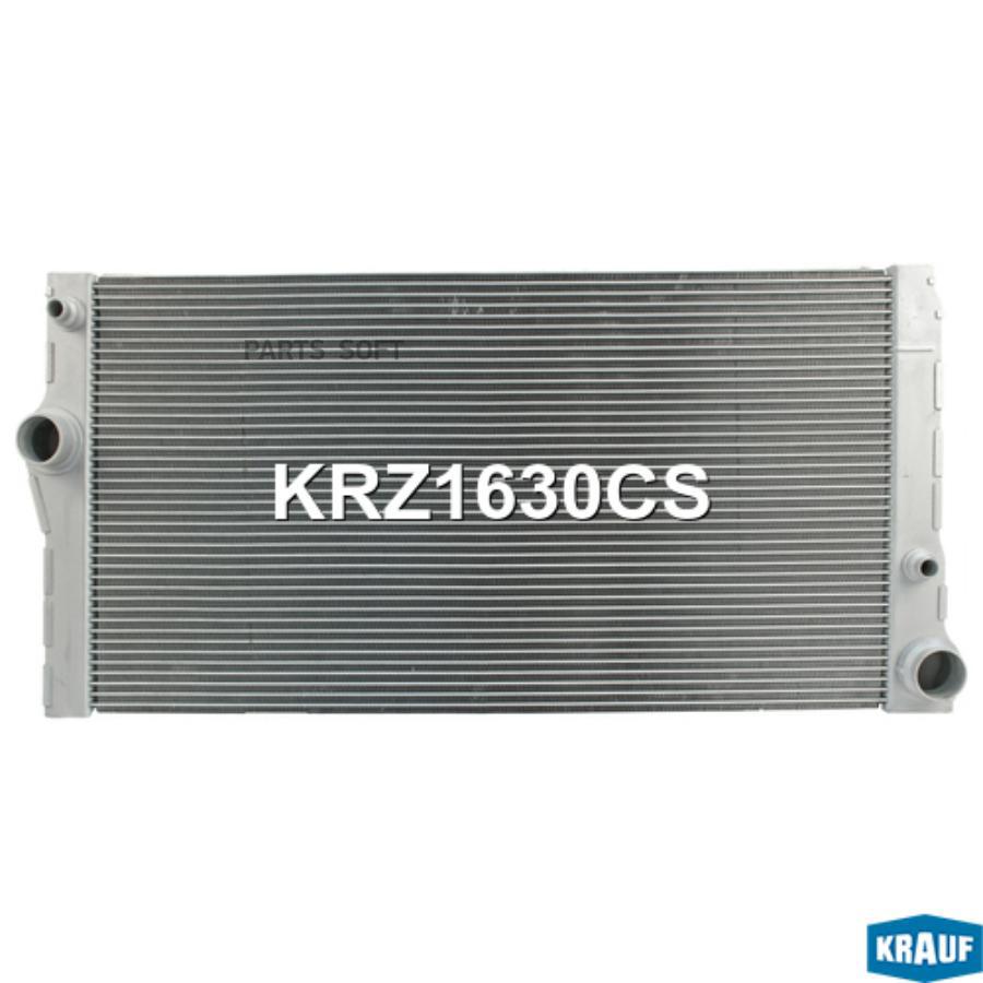 

Радиатор системы охлаждения Krauf krz1630cs
