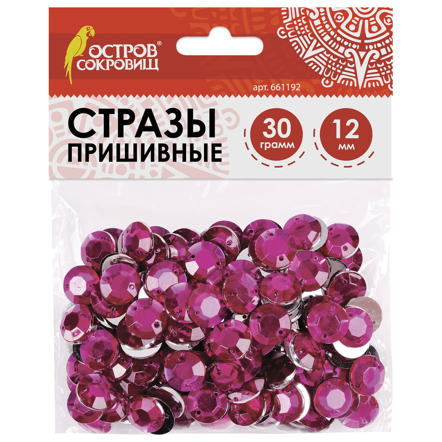 

Стразы для творчества Круглые, сиреневые, 12 мм, 30 грамм, ОСТРОВ СОКРОВИЩ, 661192