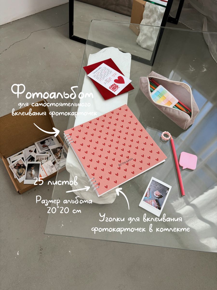 Фотоальбом PHOTOBOOTH  message2