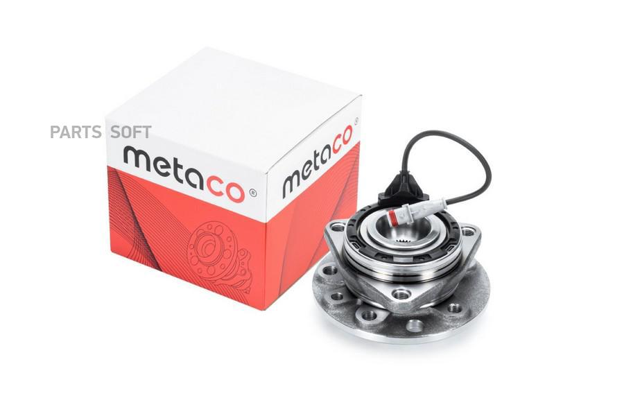 

Ступица Передняя METACO 5000-095