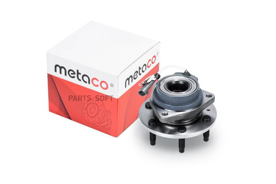 

Ступица Передняя METACO 5000097