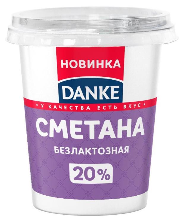 Сметана 20% Danke безлактозная БЗМЖ 300 г