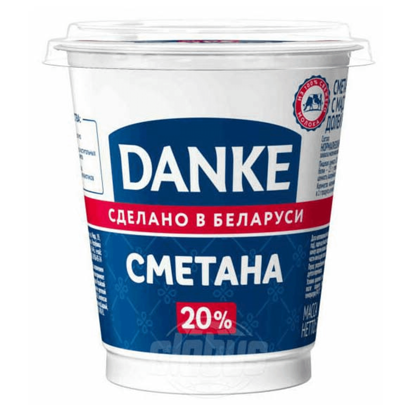 Сметана 20% Danke безлактозная БЗМЖ 300 г