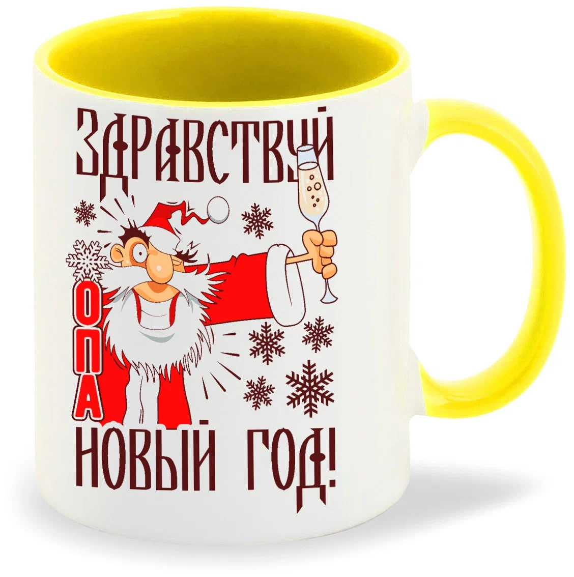 

Кружка CoolPodarok Здравствуй новый год