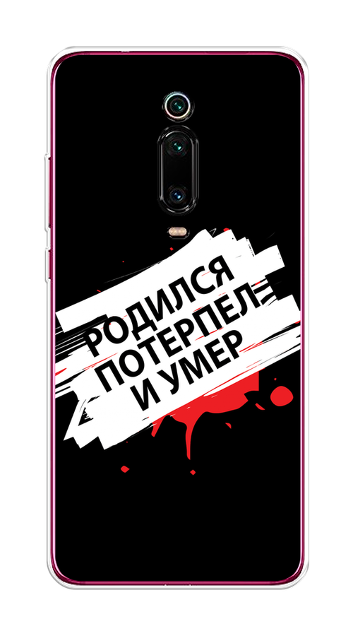 Чехол на Xiaomi Redmi K20/K20 Pro/Xiaomi Mi 9T/9T Pro 