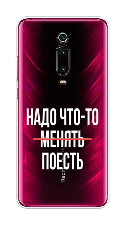 Чехол на Xiaomi Redmi K20/K20 Pro/Xiaomi Mi 9T/9T Pro 