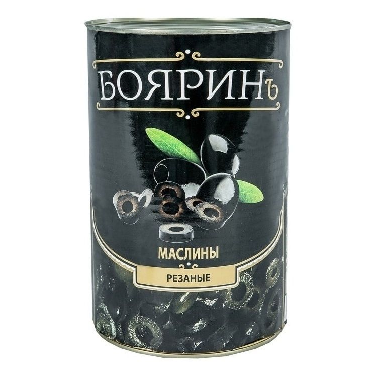 Маслины Бояринъ резаные 4,05 кг