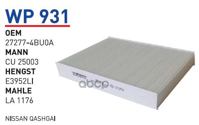 

Фильтр Салонный Nissan Qashqai J11 2013-> Wunder Filter Wp931 Nissan Qashqai J11 2013-> WU