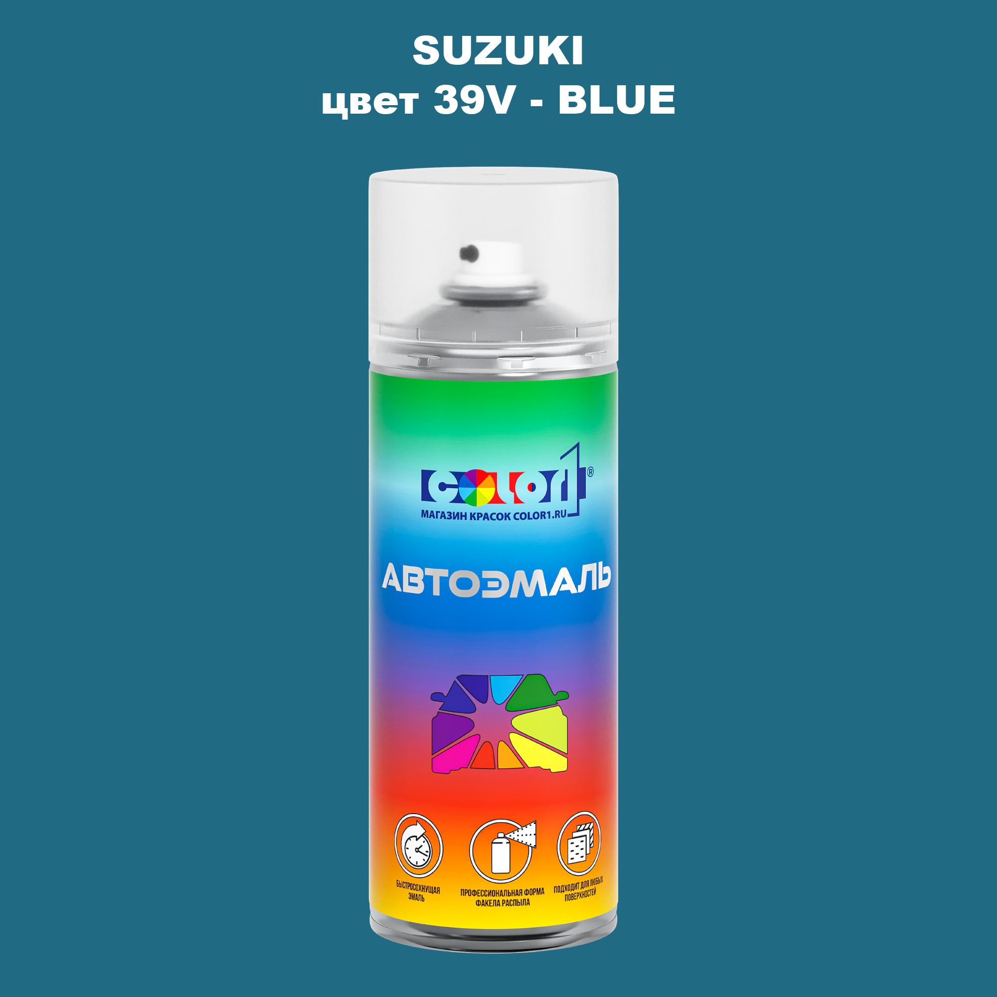 

Аэрозольная краска COLOR1 для SUZUKI, цвет 39V - BLUE, Прозрачный