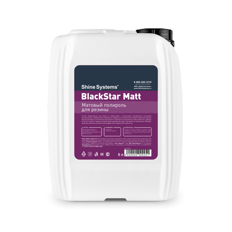 Матовый полироль для резины Shine Systems BlackStar Matt, 5 л