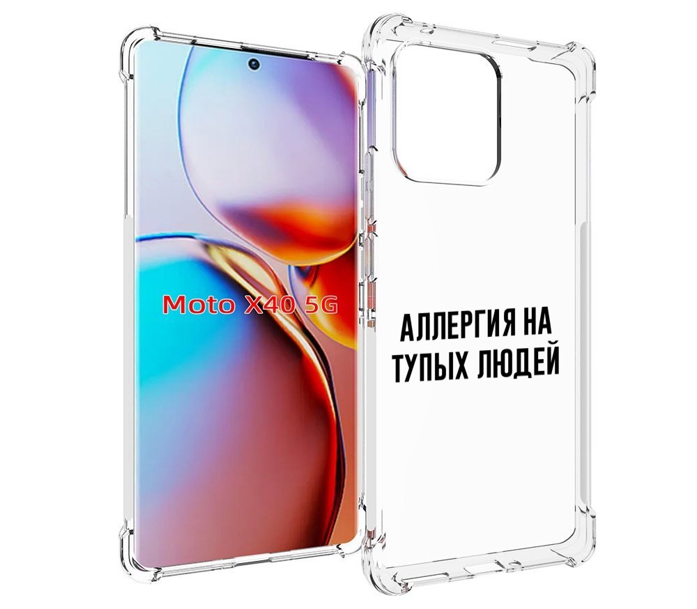 

Чехол MyPads Аллергия для Motorola Moto X40, Прозрачный, Tocco