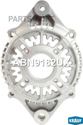 

KRAUF ABN9182UX Крышка генератора передняя () 1шт, Серый