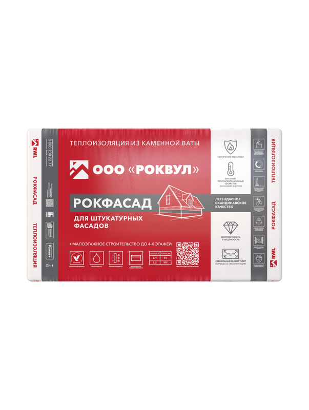 

Рокфасад плита 1000х600х100, Rockfacade51