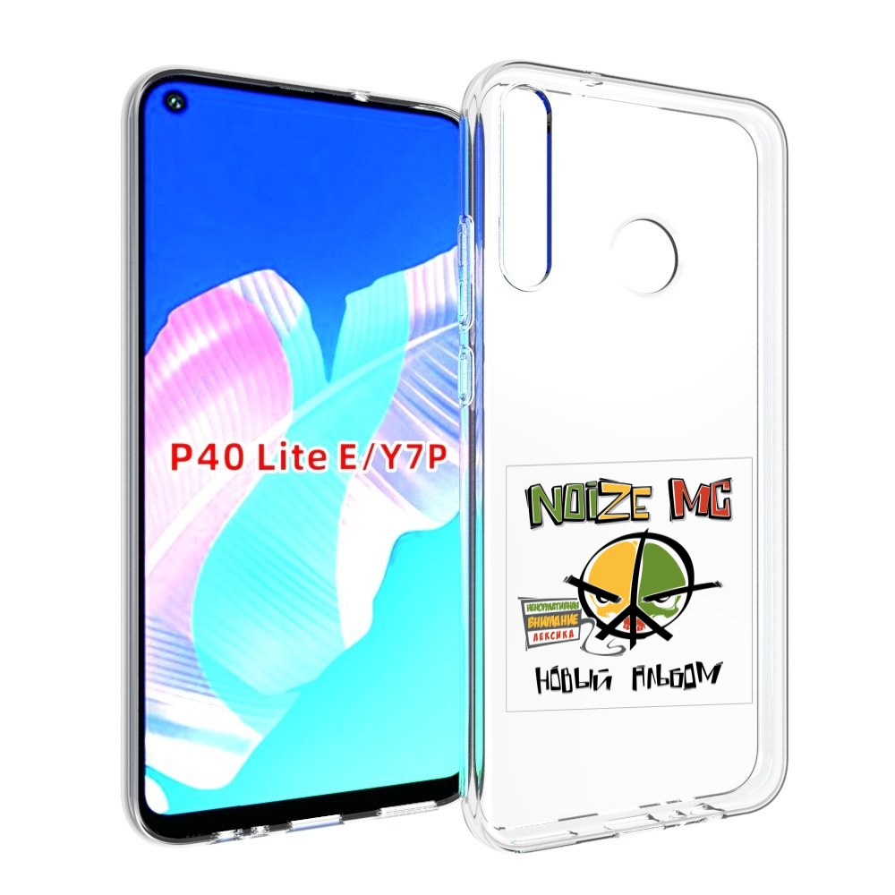 

Чехол бампер MyPads Новый альбом Noize MC для Huawei P40 Lite E, Прозрачный, Tocco