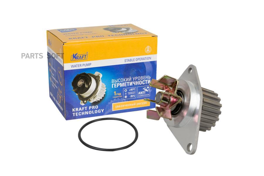 

KRAFT 'KT059389 Насос водяной Citroen C2 (03-), C3 (02-09) / Peugeot 207 (06-12) 1.4 1шт