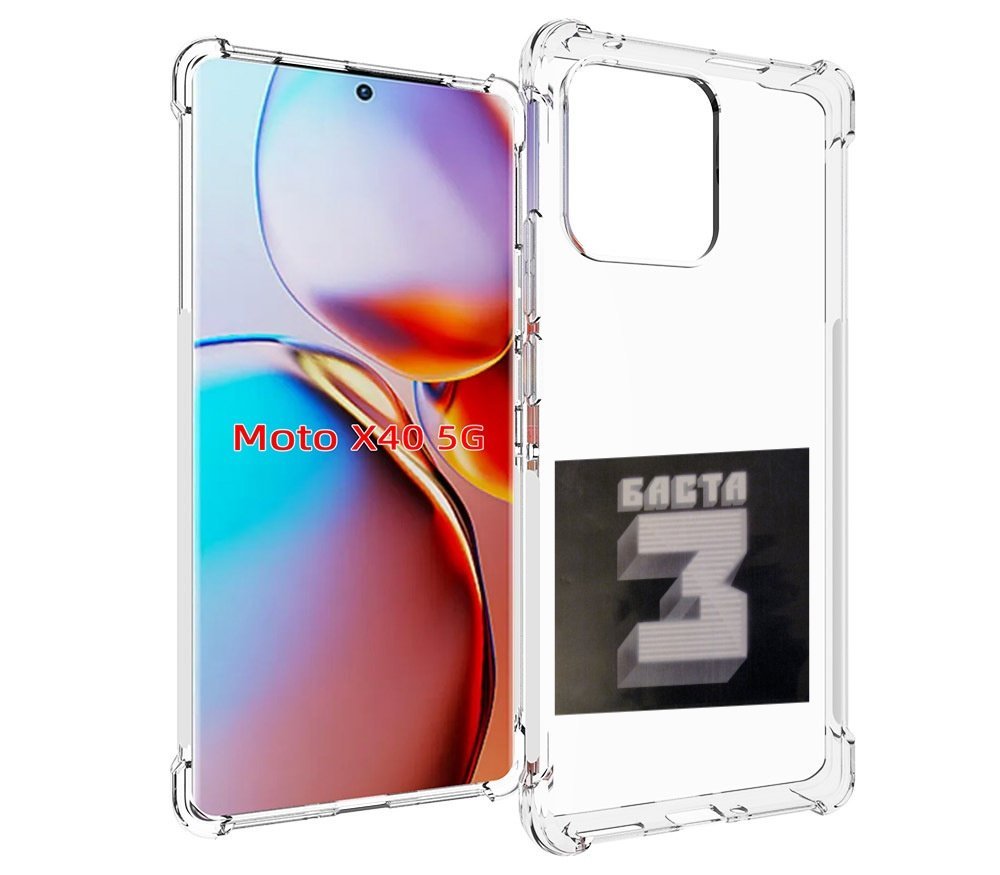 

Чехол MyPads Баста 3 Баста для Motorola Moto X40, Прозрачный, Tocco