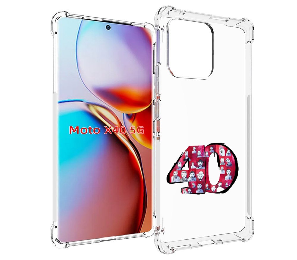 

Чехол MyPads Баста 40 Баста для Motorola Moto X40, Прозрачный, Tocco