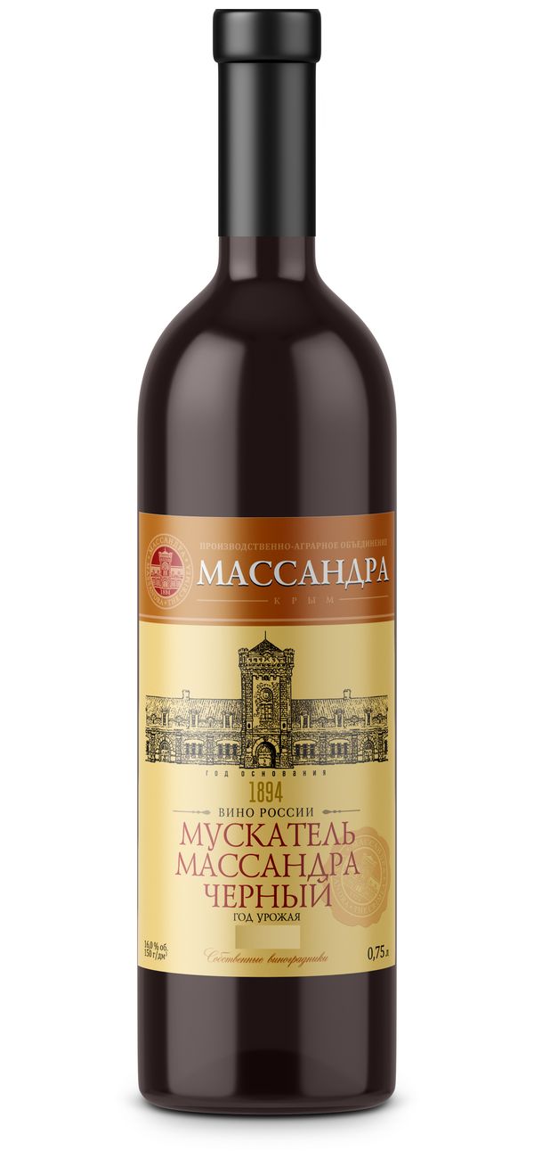 Купить Вино Красный Мускат Белого Камня