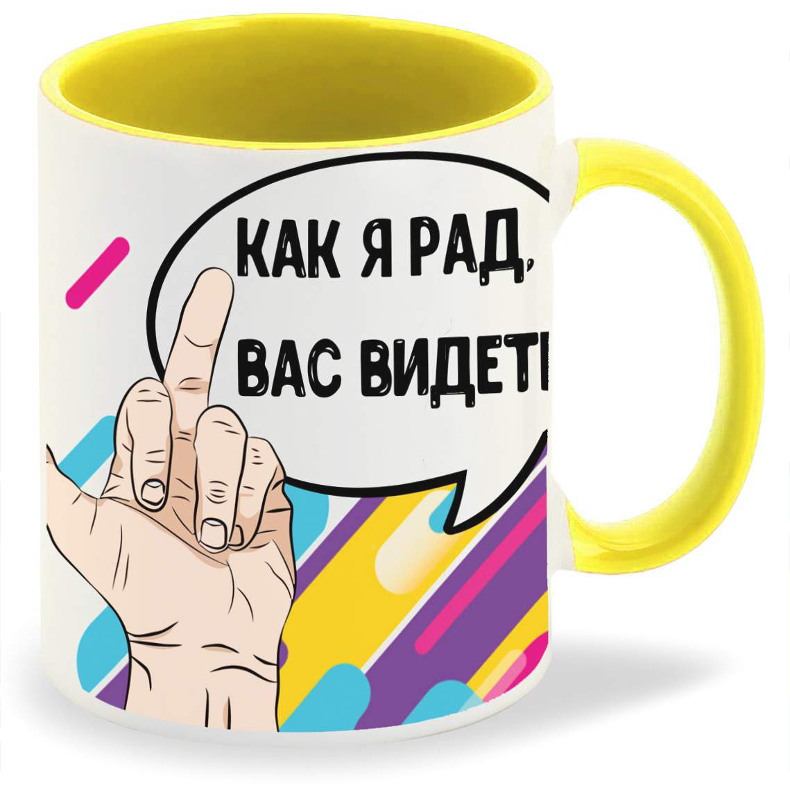 

Кружка CoolPodarok Как я рад вас видеть