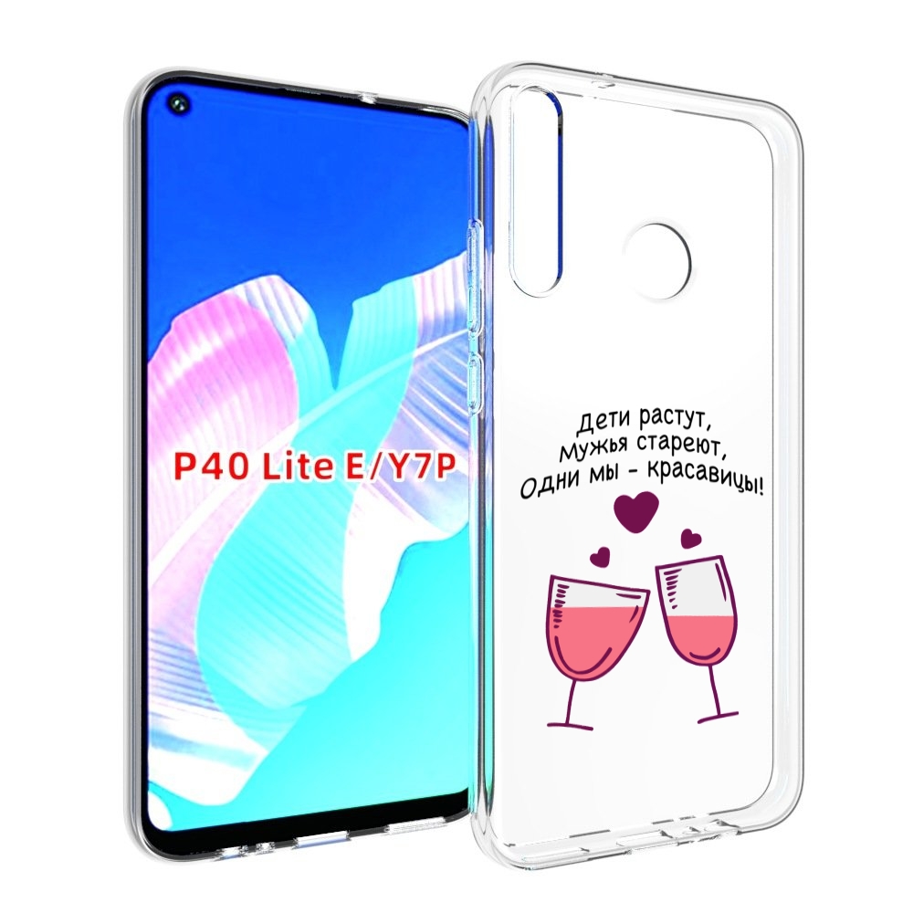 

Чехол бампер MyPads Одни-мы-красавицы для Huawei P40 Lite E, Прозрачный, Tocco