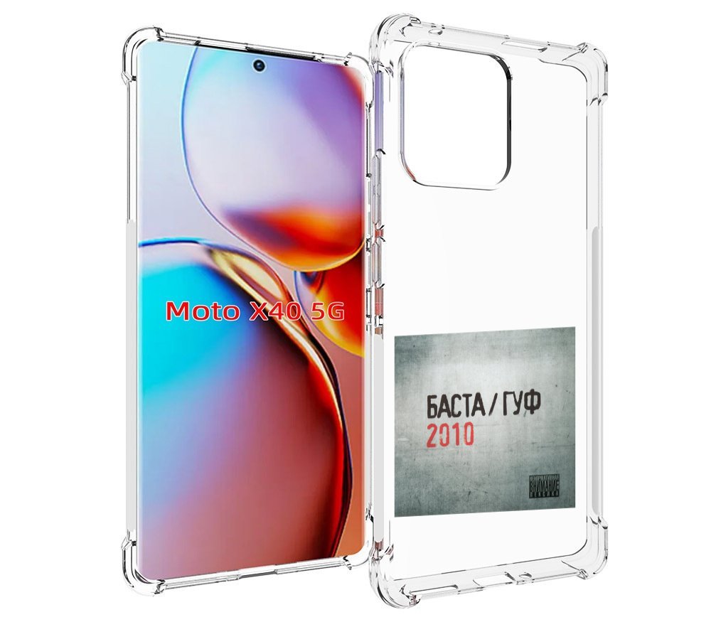 

Чехол MyPads Баста, Гуф для Motorola Moto X40, Прозрачный, Tocco
