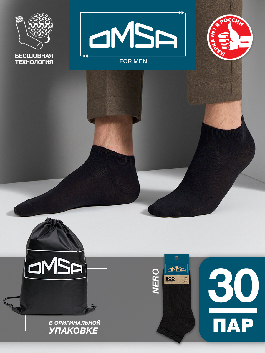 

Комплект носков мужских Omsa SNL-536714 черных 39-41, Черный, SNL-536714