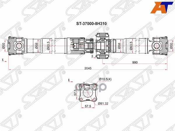 

SAT ST-37000-8H310 Вал карданный NISSAN X-TRAIL T30 QR20DE/QR25DE 00-13 1шт