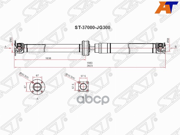 

SAT ST-37000-JG300 Вал карданный NISSAN X-TRAIL T31 QR25DE 07-14 1шт