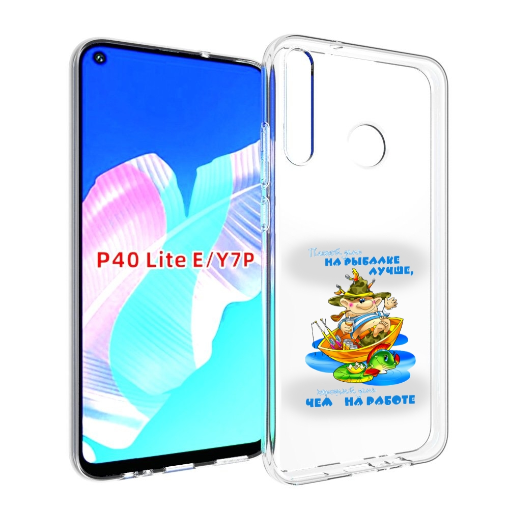 

Чехол бампер MyPads Рыбалка для Huawei P40 Lite E, Прозрачный, Tocco