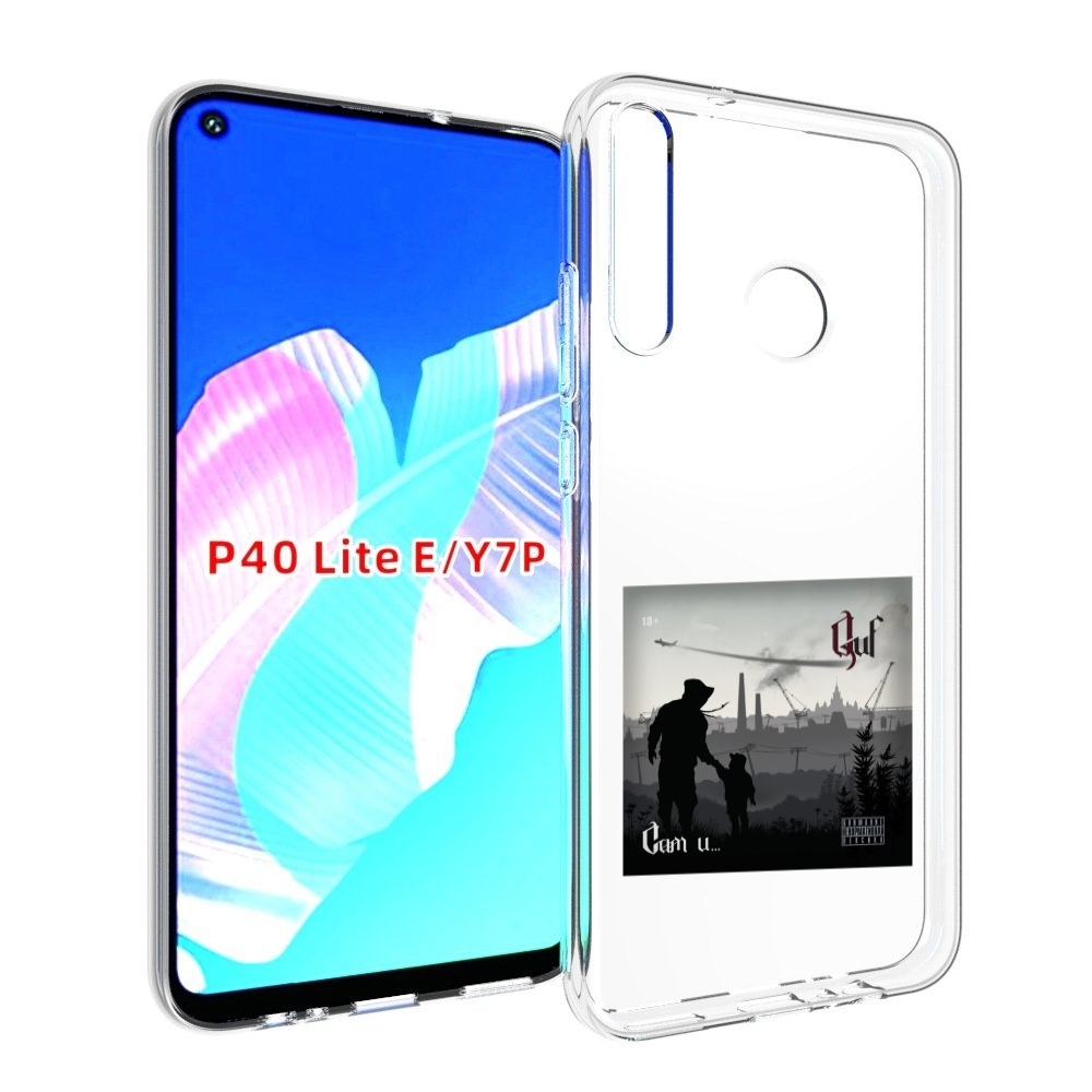 

Чехол бампер MyPads Сам и… Guf для Huawei P40 Lite E, Прозрачный, Tocco