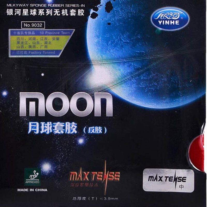 Накладка для настольного тенниса Yinhe Moon Medium, Red, 2.2