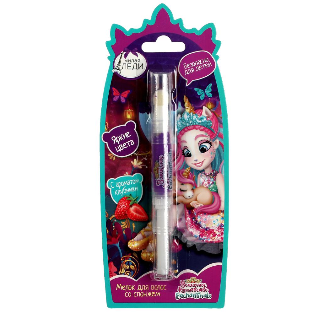 Косметика для девочек Милая леди 76544-ENS Энчантималс мелок для волос, спонж, фиолетовый карандаш мелок для волос 1 шт фиолетовый