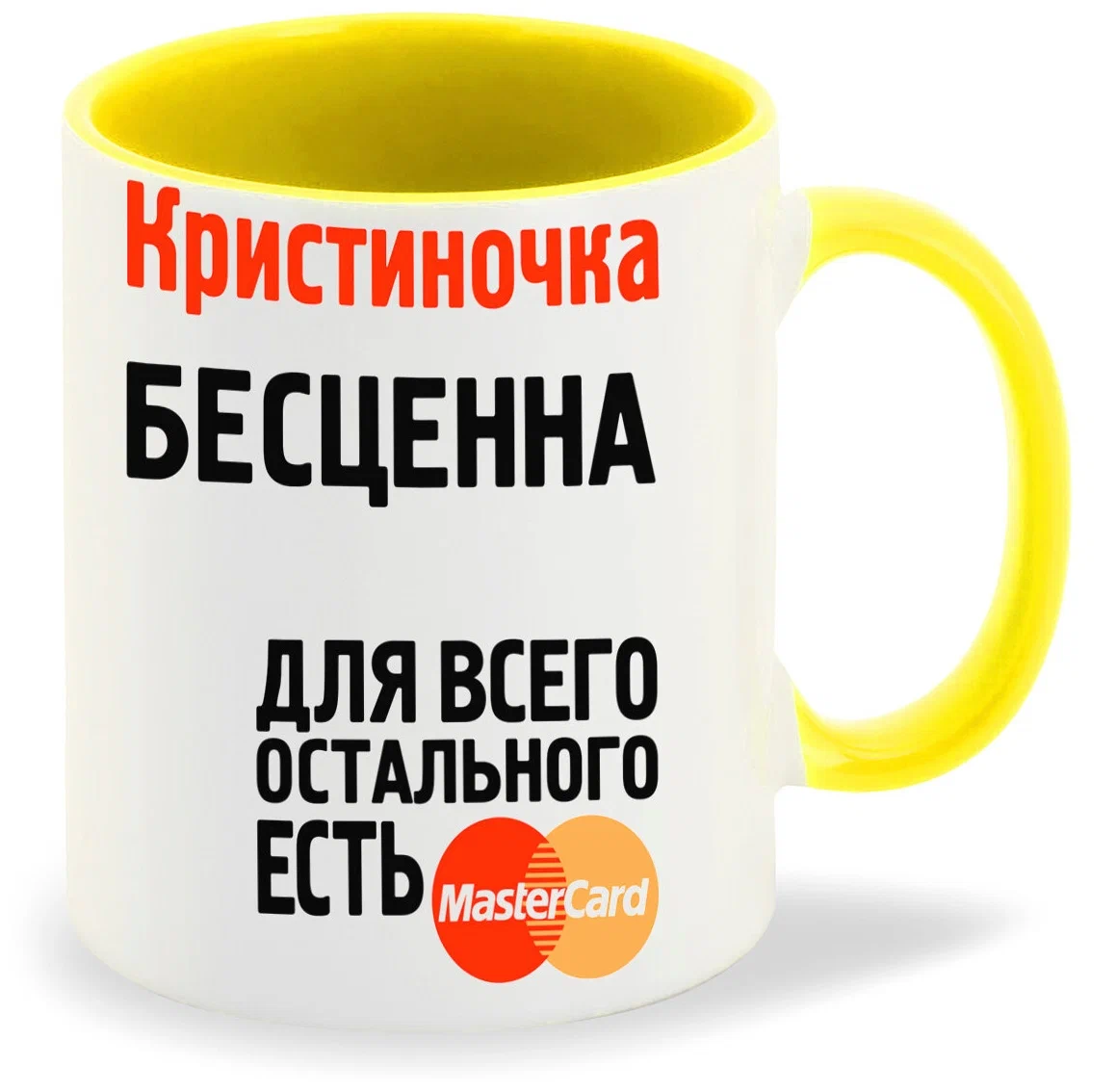 

Кружка CoolPodarok Кристиночка бесценна