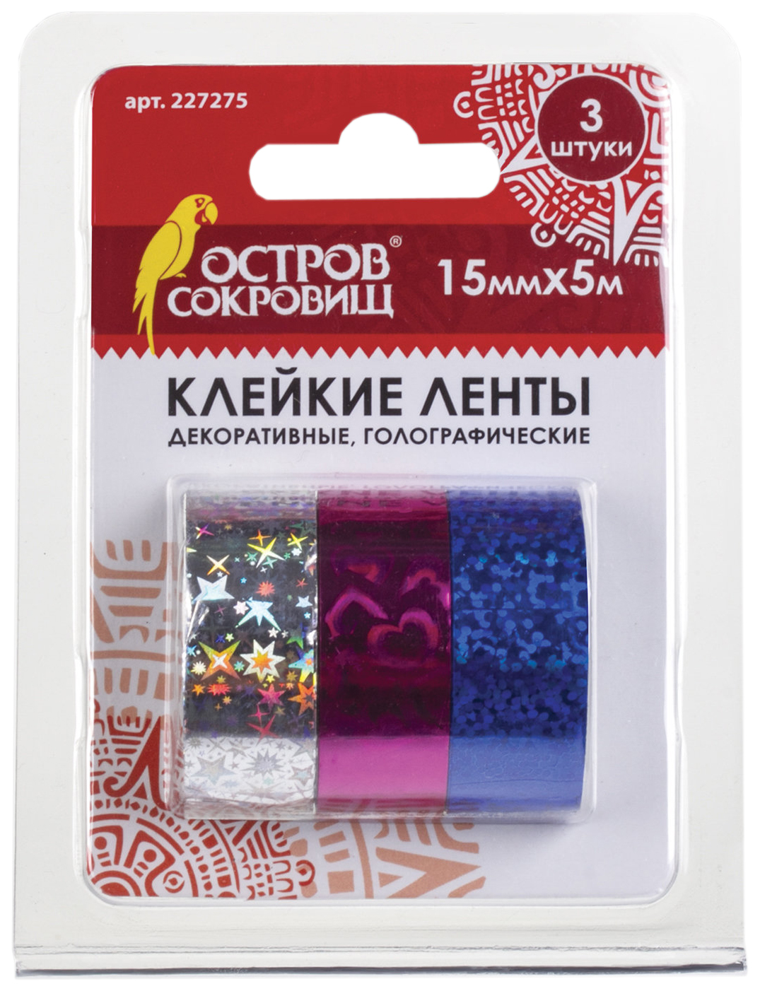 

Клейкие ленты 15мм х 5 м декоратив голографические ОСТРОВ СОКРОВИЩ 3шт ассорти №1 227275, Разноцветный