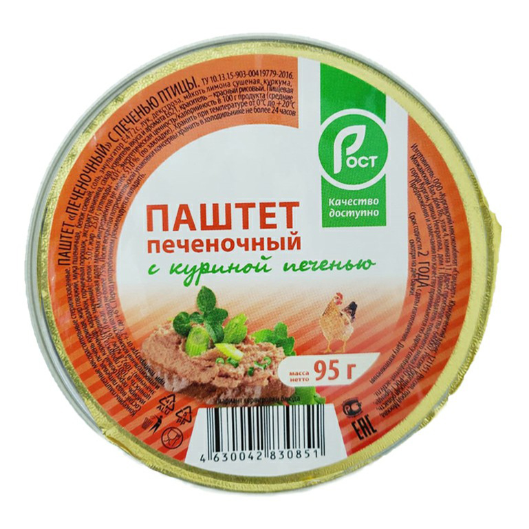 

Паштет из печени курицы Рост 95 г