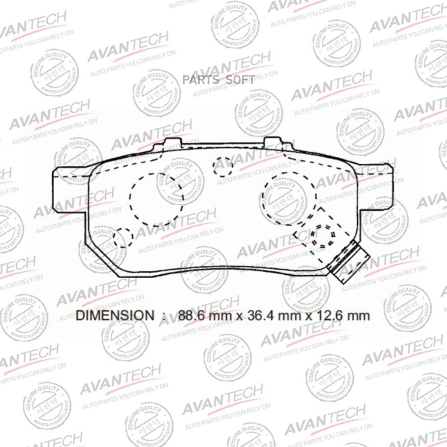 Тормозные колодки AVANTECH задние дисковые av577