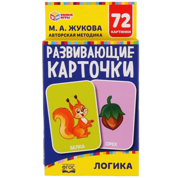 

ЛОГИКА КАРТОННЫЕ КАРТОЧКИ: 88Х126 ММ, 36 КАРТОЧЕК КОРОБКА: 93Х130Х22 ММ