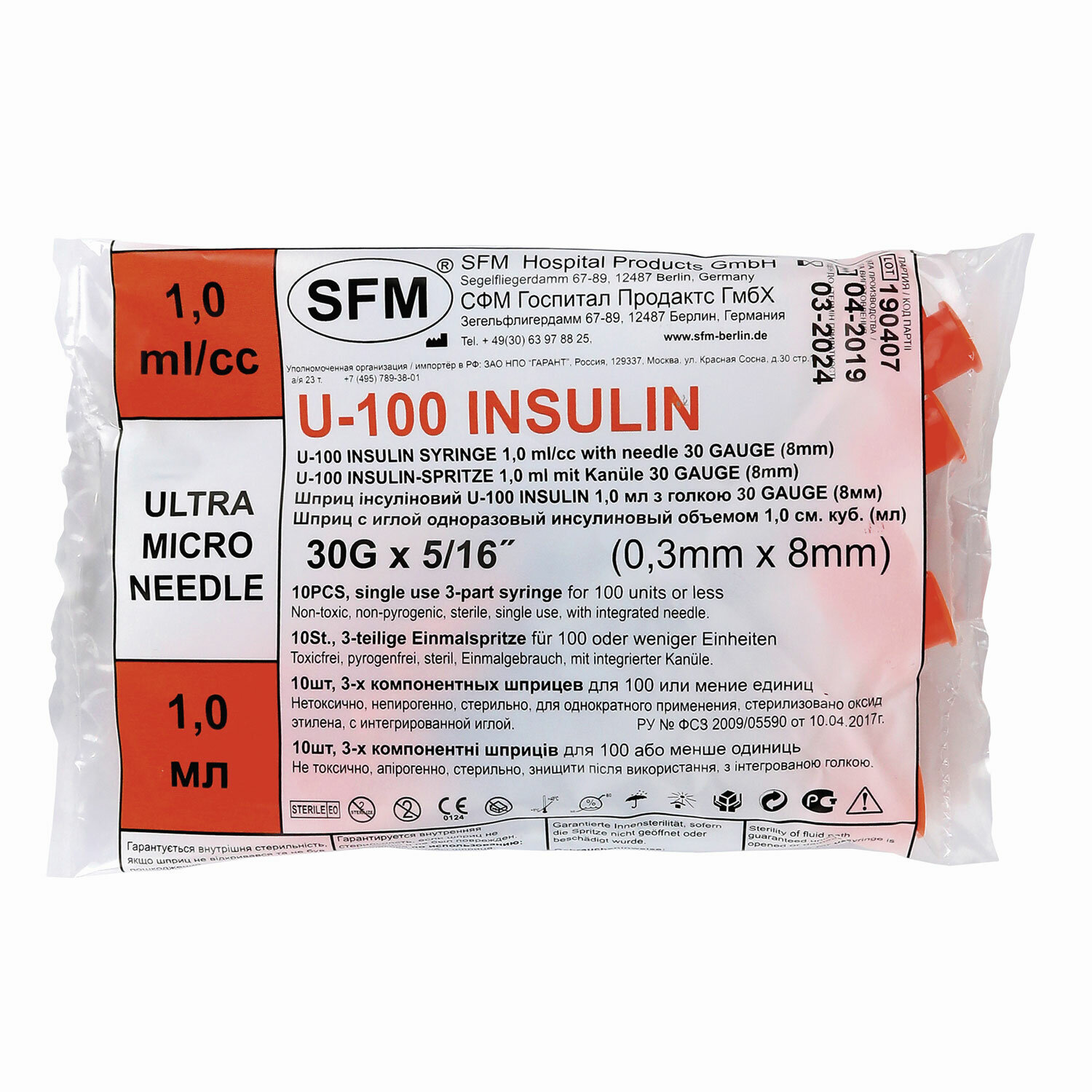 Купить Шприц инсулиновый SFM 534253 игла несъемная 30G U-100 0, 3х8 мм 1 мл 10 шт.