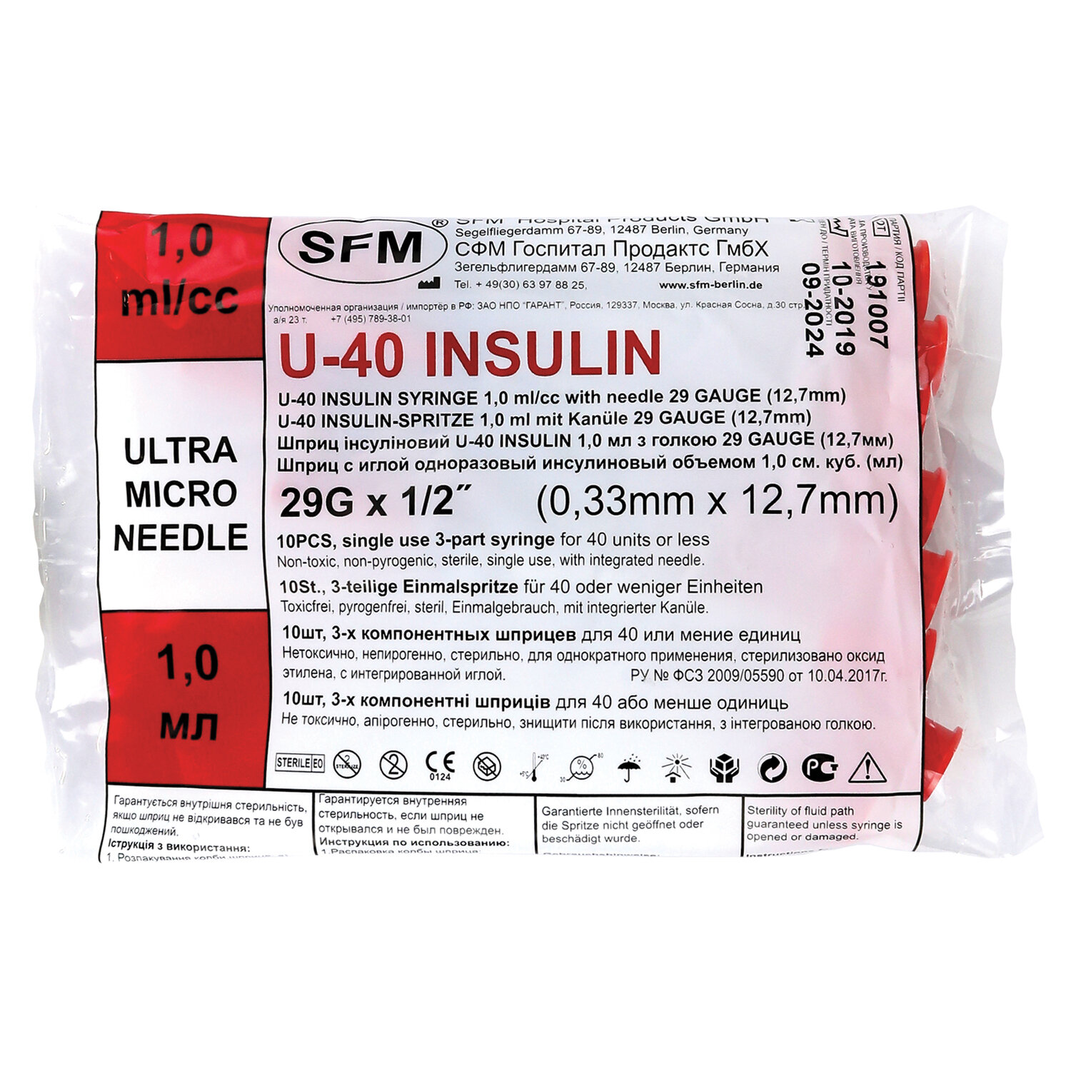 Купить Шприц инсулиновый SFM 534251 игла несъемная 29G U-40 0, 33х12, 7 мм 1 мл 10 шт., красный; прозрачный