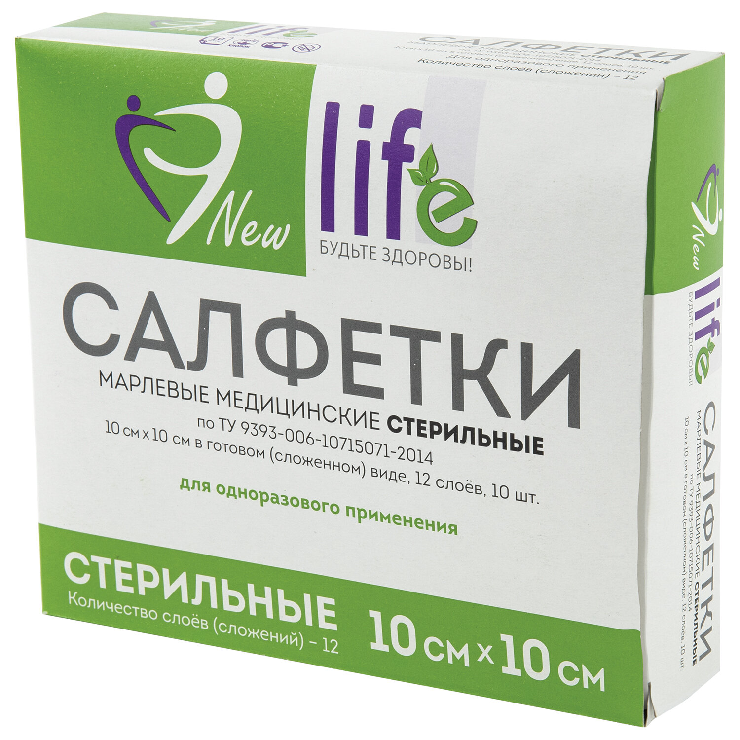 Купить Салфетка марлевая стерильная NEW LIFE 12 слоев 36 (±2) г/м2 10х10 см 10 шт.