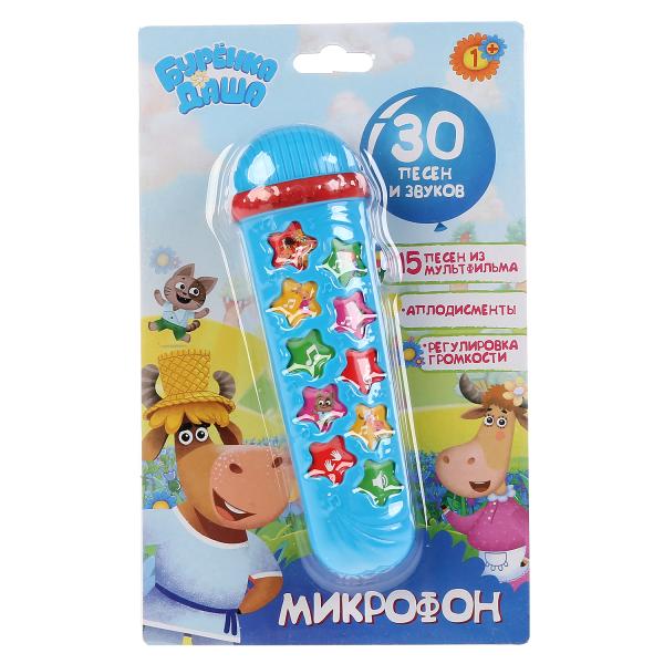 

Микрофон Бурёнка Даша 15 песен из м/ф, аплодисменты, регулировка громкости Умка, Синий