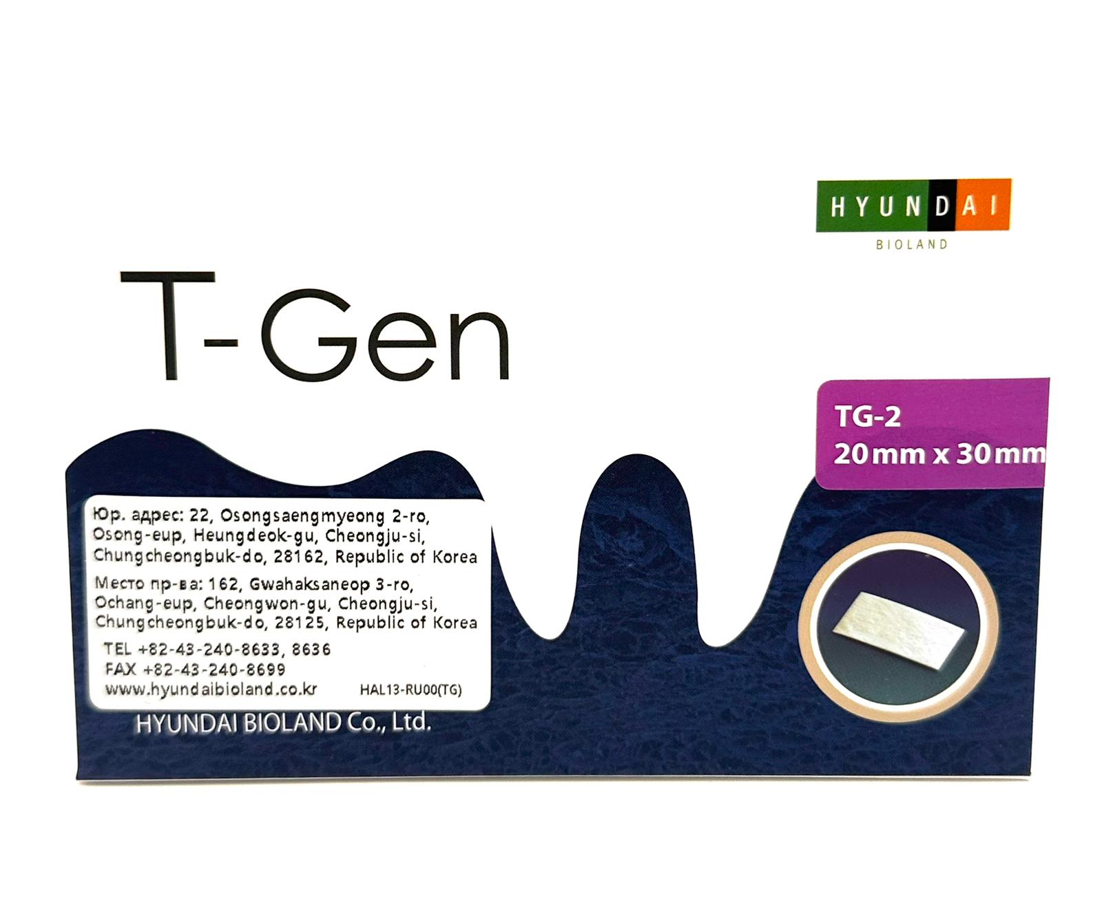 

Коллагеновая мембрана Sk Bioland T-Gen размер 20х30 мм, 1 шт, T-Gen