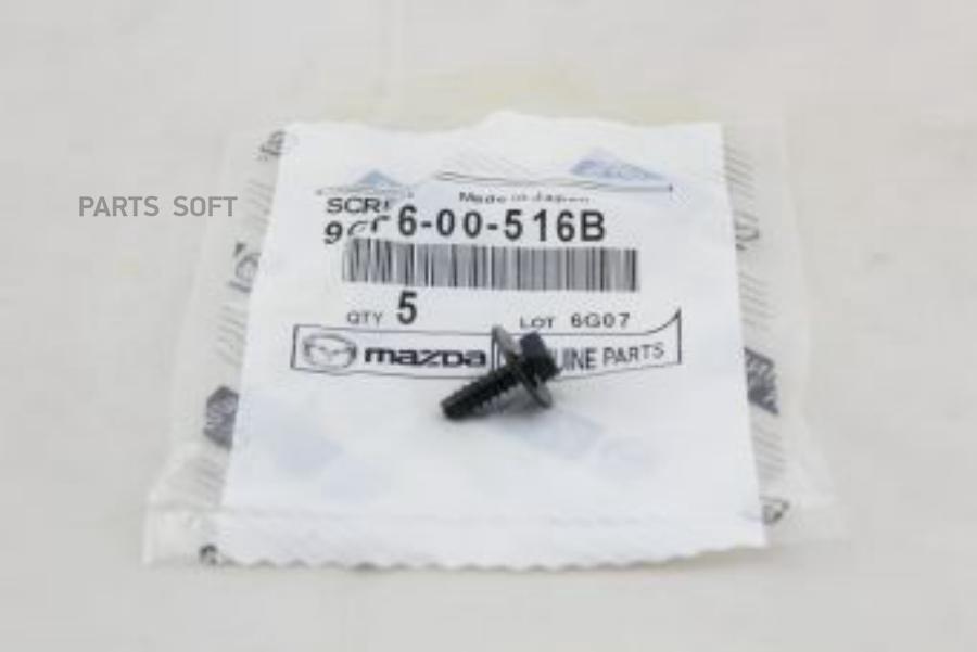 

MAZDA 9CF600516B Болт MAZDA 2/3/5/6/CX-5/CX-7/CX-9 1шт