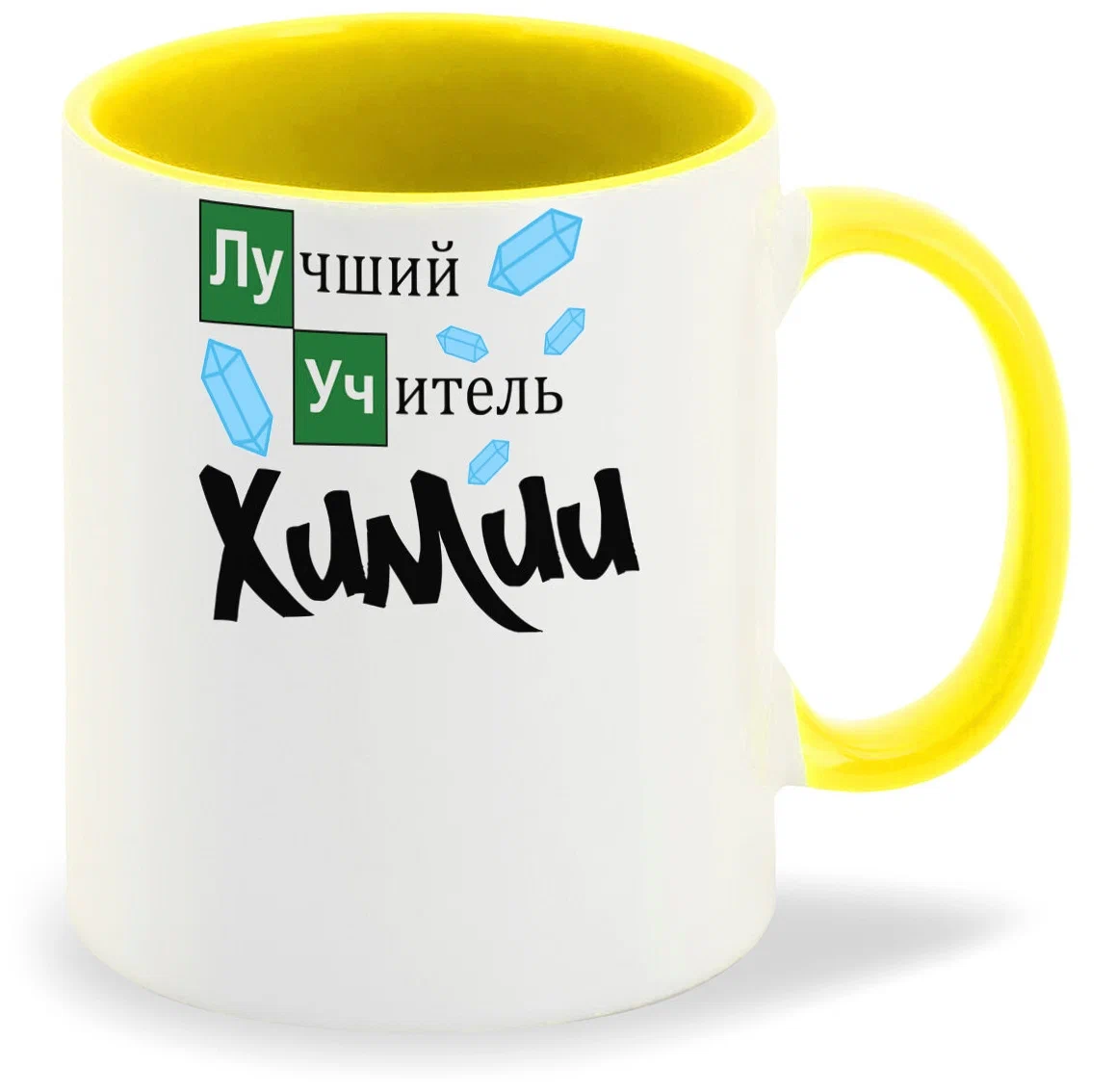 

Кружка CoolPodarok Лучший учитель химии