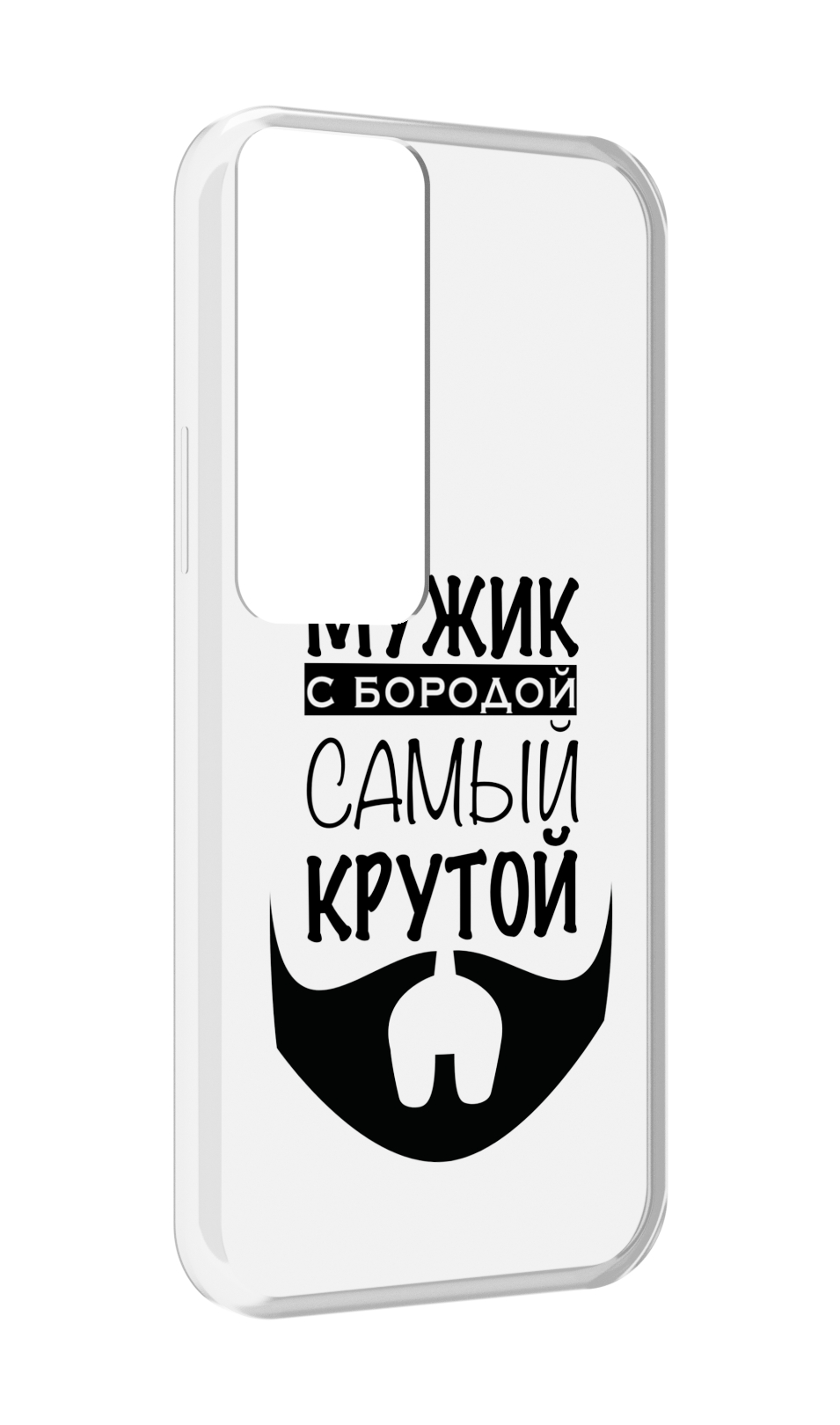 

Чехол MyPads крутой-мужик-с-бородой мужской для Tecno Pova Neo 2, Прозрачный, Tocco