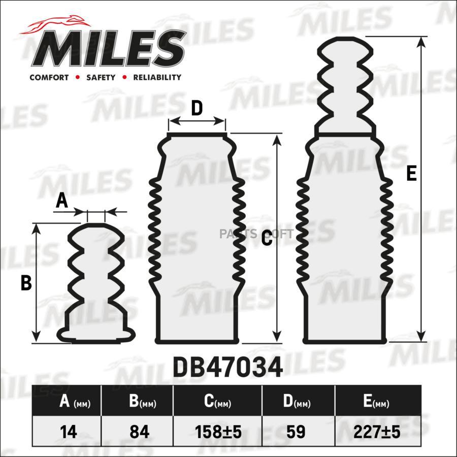 

MILES Пылезащитный комплект амортизатора MILES db47034